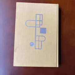 Item thumbnail for item ec8b6598-2f35-4e5a-a561-de7be5d40cf6