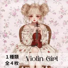 (NO.657)人物ステッカー 女の子ステッカー　コラージュ素材