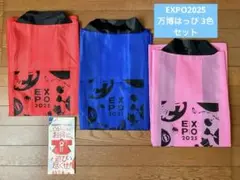 《新品》EXPO2025 大阪関西万博 JCB はっぴ法被 3枚 ピンク+赤+青