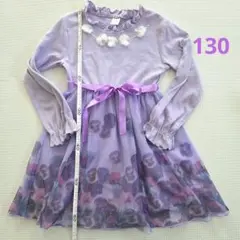 130 長袖ワンピース　アクシーズファム風