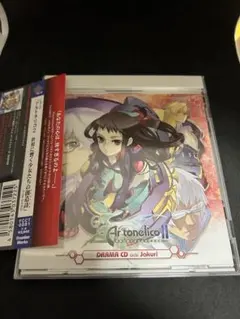 2026年最新】アルトネリコ3 CDの人気アイテム - メルカリ
