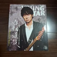 2026年最新】春畑道哉の人気アイテム - メルカリ