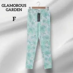 グラマラスガーデン　カジュアルパンツ　ミントグリーン　花柄スリムフィット　F