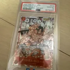 PSA10 コミパラ ポートガス・D・エース #013 - メルカリ