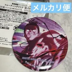 呪術廻戦 ファントムパレード 缶バッジ 東堂葵 - メルカリ