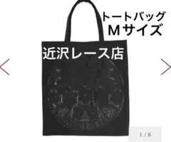 新品⭐︎近沢レース　タオル　ハンカチ