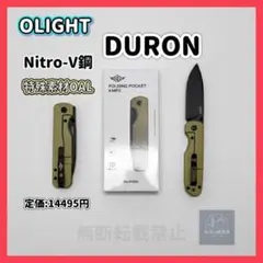 OLIGHT DREVER ナイフ&HANDLE ゾンビグリーン 2点セット - メルカリ