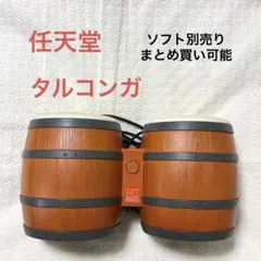 Nintendo DK Bongo タルコンガ 本体
