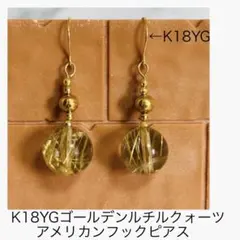 2026年最新】18金アメリカンピアス ミラーボールの人気アイテム - メルカリ