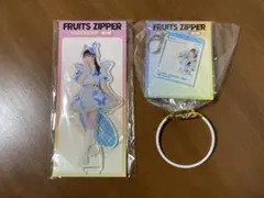 GIGO限定　FRUITS ZIPPER アクリルスタンド　真中マナ