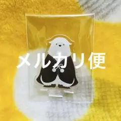 SPY×FAMILY アクリルスタンド アクスタ ボンド(41)