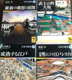 2026年最新】講談社学術文庫の人気アイテム - メルカリ