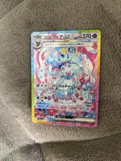 y*i様 ニンフィアex SAR スカーレット&バイオレット ハイクラスパック