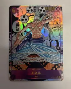 2026年最新】エネルコミパラの人気アイテム - メルカリ