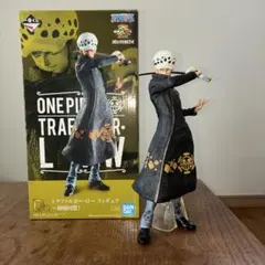 ワンピース トラファルガー・ロー フィギュア 20周年記念D賞