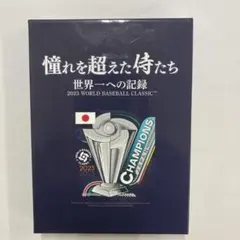 2026年最新】wbc dvdの人気アイテム - メルカリ