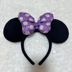 ディズニー　カチューシャ　ミニー　パープル　スパンコール　紫
