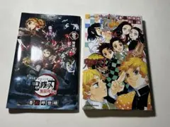 鬼滅の刃　零　煉獄零巻　吾峠呼世晴　矢島綾