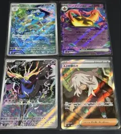 ポケモンカード : ゲコガシラ, ゼルネアス, AZの安らぎ,パンプジ