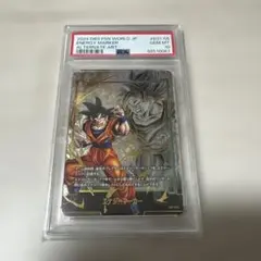 PSA10 ドラゴンボール イタジャガ 孫悟空 Vol.5 CR 5-30 - メルカリ