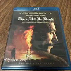 ゼア・ウィル・ビー・ブラッド('07米)