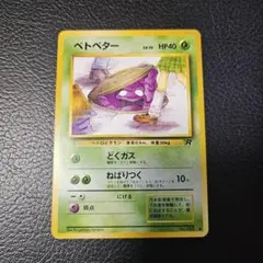 2026年最新】ポケモンカード 海外規制の人気アイテム - メルカリ