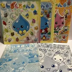 しずくちゃん 【34】【35】 2冊セット - メルカリ