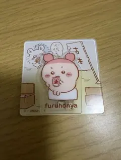 ちいかわ アクリルシーンクリップ 古本屋