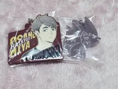 【複数購入で値引き】 ハイキュー!! 最強の挑戦者 宮治 チャーム 2種セット