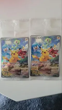 ピカチュウ PROMO 001/SV-P　2枚セット