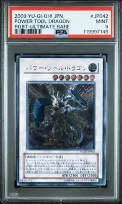 2026年最新】パワーツールドラゴン レリーフの人気アイテム - メルカリ
