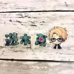 2026年最新】あんスタ 一番カフェ アクリルネームバッジの人気アイテム