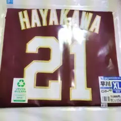 2026年最新】早川 ユニフォームの人気アイテム - メルカリ