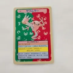 2026年最新】1995トップサンの人気アイテム - メルカリ