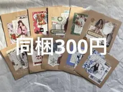 Item thumbnail for item b28f79c0-06fd-4f78-b0c9-e7a151a21bc6