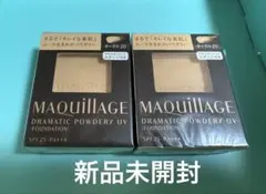 資生堂マキアージュ　ドラマティックパウダリーUV オークル20 2個セット