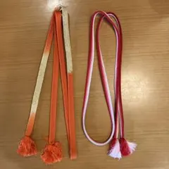 帯締め セット（オレンジ・赤）