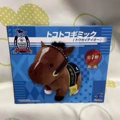 トコトコギミック トウカイテイオー サラブレッドコレクション 競馬