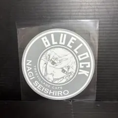 美品　ツリービレッジ　カフェ　コースター　凪誠士郎　ホワイト　特典