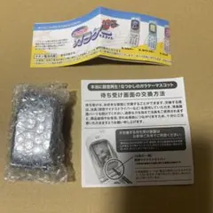 なつかしのガラケーマスコット　ブラック