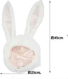 仮装 うさぎ 被り物 かぶりもの ウサギ コスプレ ウサギ帽子