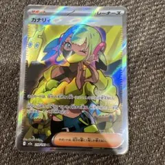 【メガドリームex】カナリィ SR 219/193 M2a