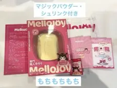 Mellojoy スクイーズ メロジョイバタークリームチーズ もちもちもち