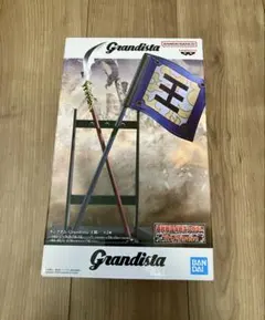 【新品未開封】キングダム　グランディスタ　王毅矛&旗　アソートB