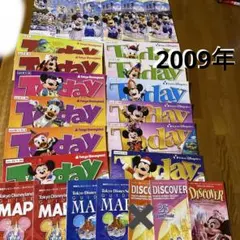 ディズニー　Today GUIDE MAP など24冊　2009年