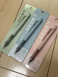 モノグラフ　Tombow シャープペンシル 3本セット　限定カラーのサムネイル