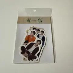 2026年最新】兵頭功海の人気アイテム - メルカリ