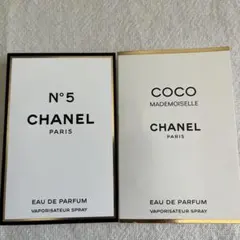 CHANEL N°5 & COCO MADEMOISELLE サンプル