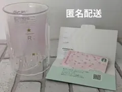 スターバックス リザーブ® ダブルウォールグラス ペタル サクラ2026