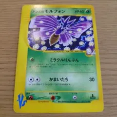 2026年最新】シリーズ：☆VS ポケモンカードゲームの人気アイテム